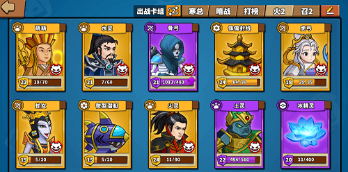 塔防精灵联盟阵容搭配推荐攻略