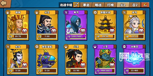 塔防精灵联盟阵容搭配推荐攻略