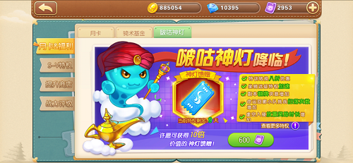 弹弹堂手游魔法集市玩法攻略2025