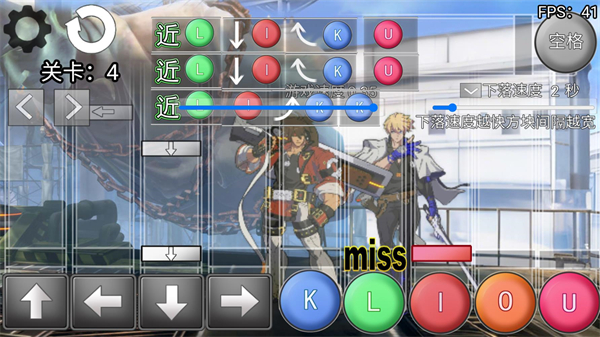 罪恶装备格斗挑战