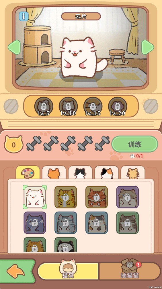 猫咪合并咖啡馆截图3