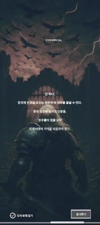 重置西亚被遗忘时间的王国