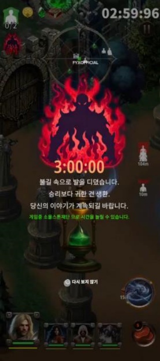 重置西亚被遗忘时间的王国