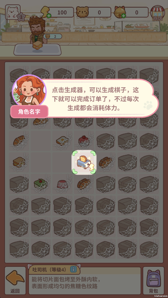 猫咪合并咖啡馆