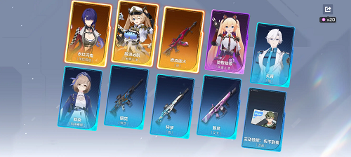 卡拉彼丘兑换码2025最新汇总