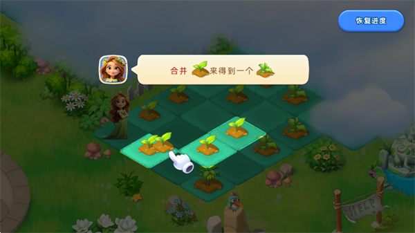 合并天空岛冒险