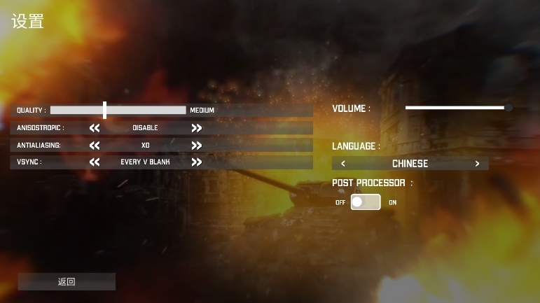 欧洲前线重制版