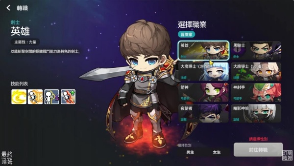 枫之谷放置冒险记国际服