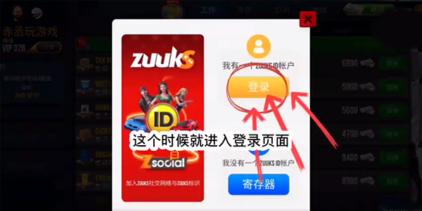 卡车模拟器终极版2025