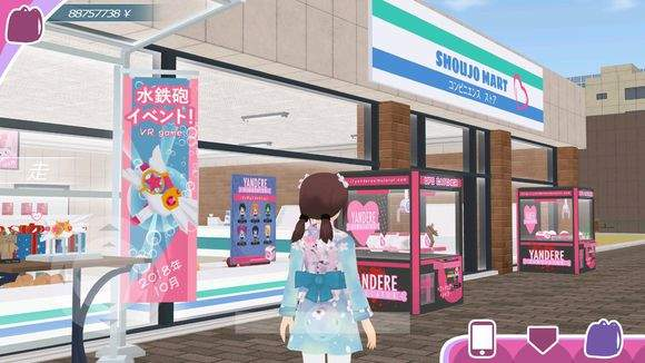 少女都市国际服