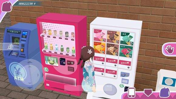 少女都市国际服