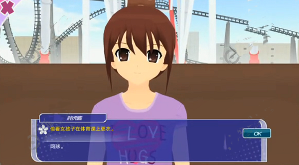 少女都市国际服