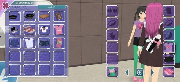 少女都市国际服