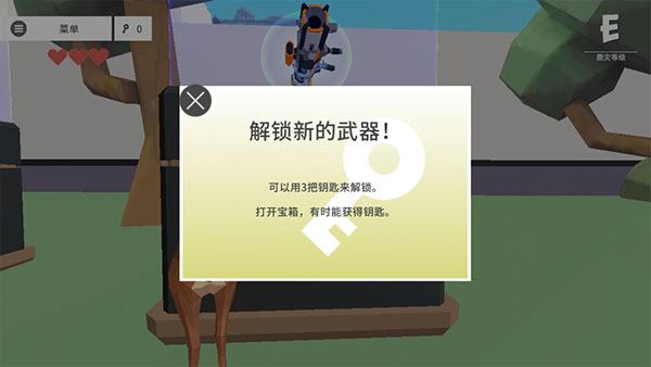 非常普通的鹿荒野世界