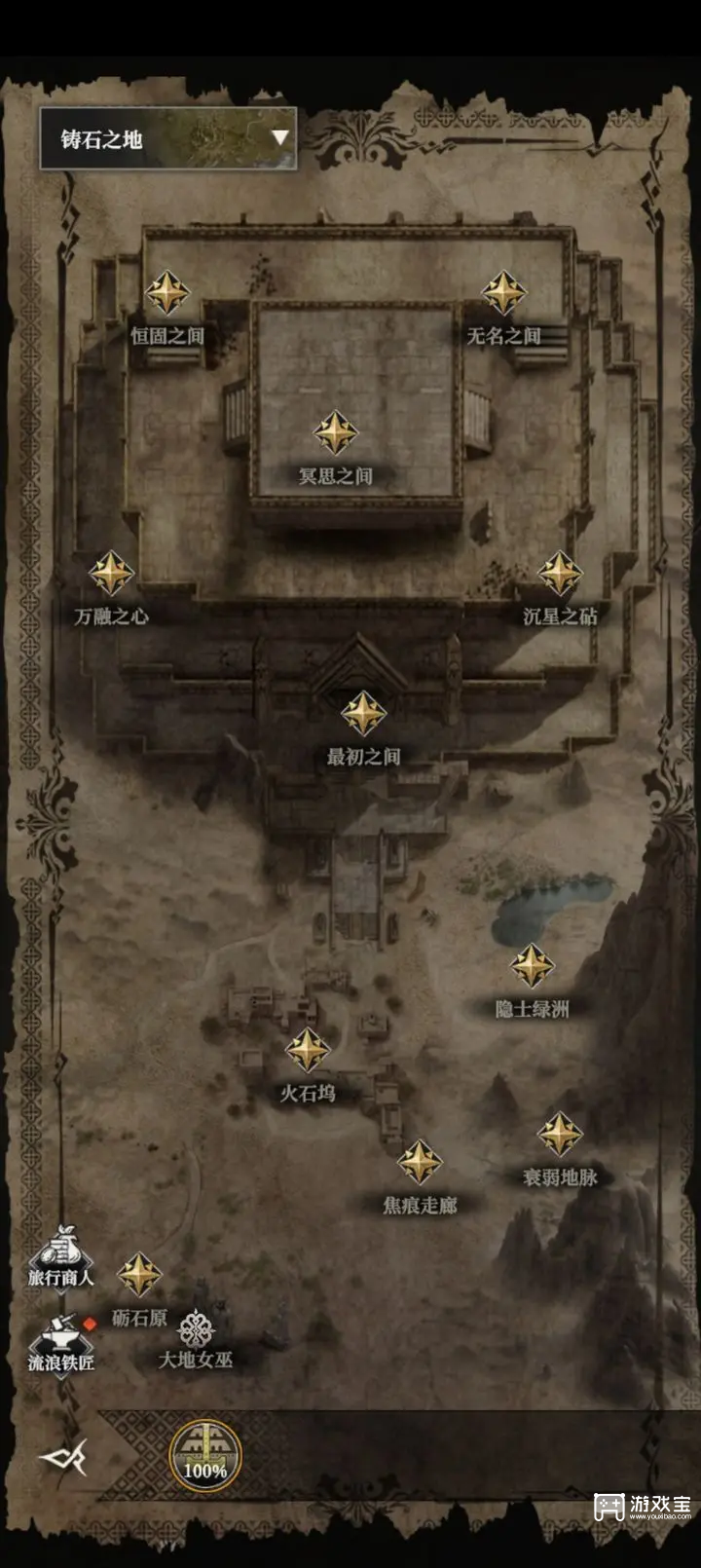 地下城堡4骑士与破碎编年史十六章最初之间通关攻略