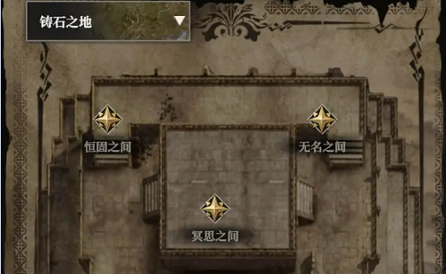 地下城堡4骑士与破碎编年史十六章最初之间通关攻略