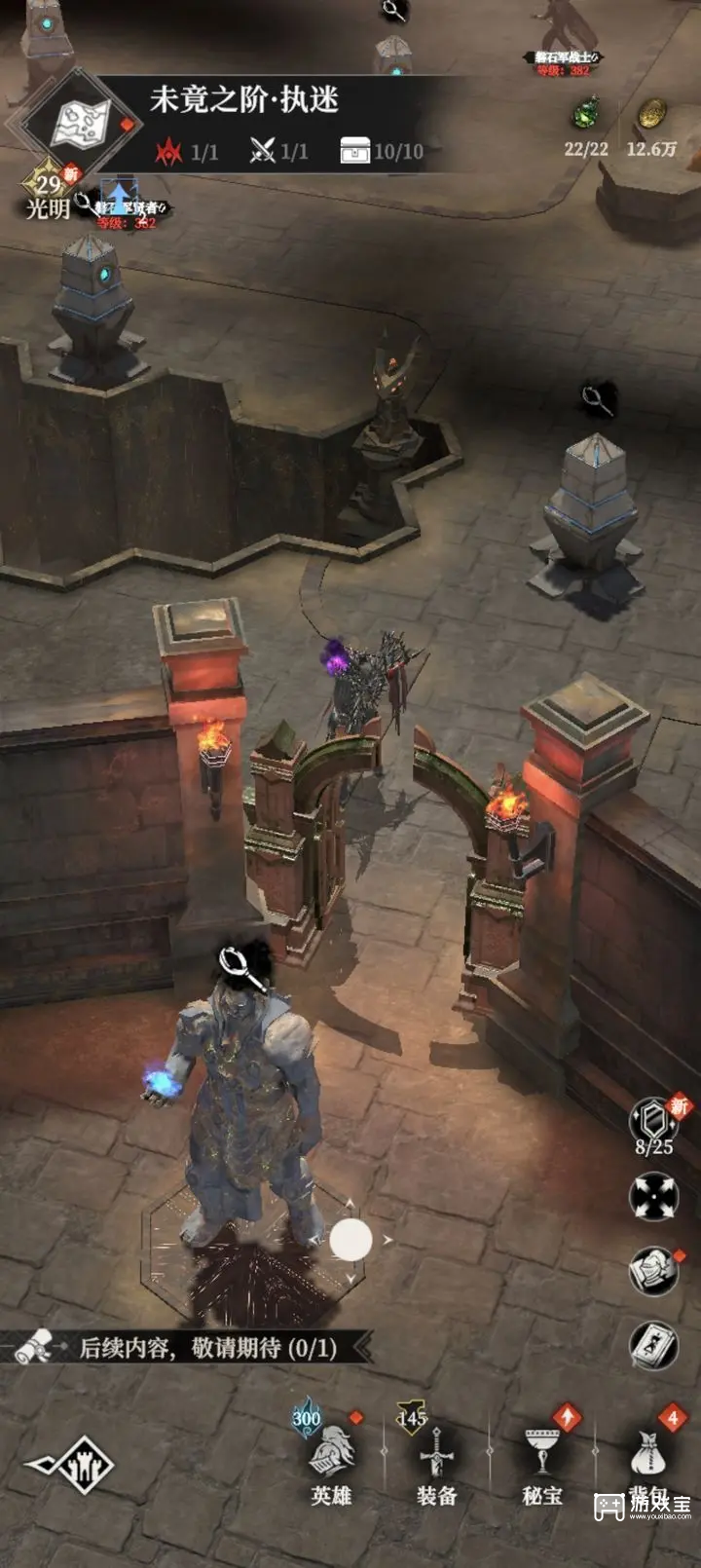 地下城堡4骑士与破碎编年史十六章最初之间通关攻略