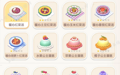 心动小镇沸雪浴场庆典攻略