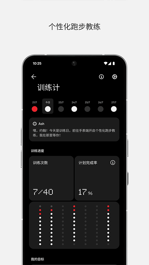 Nothingx截图3