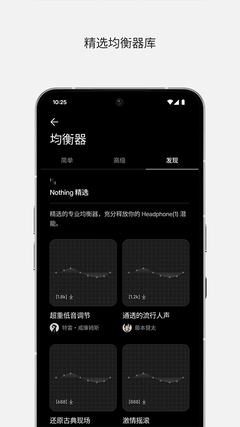 Nothingx截图1