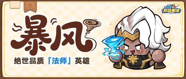 永远的蔚蓝星球