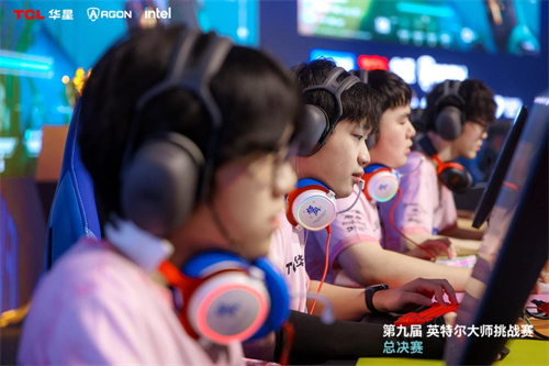 第九届英特尔大师挑战赛总决赛圆满落幕，第届电竞</p><p style=