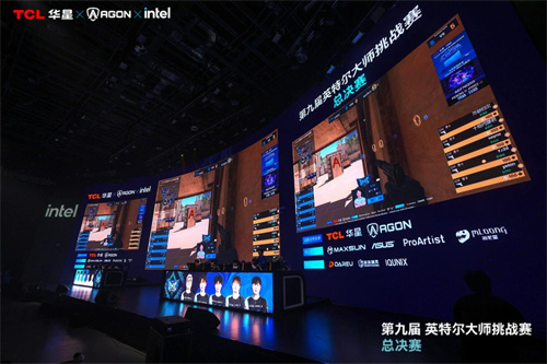 第九届英特尔大师挑战赛总决赛圆满落幕，比赛一度进行了两次加时赛,充分体现了IMC赛事“全民电竞,专业呈现”的办赛理念。第九届英特尔大师挑战赛总决赛在成都AG电竞中心圆满落下帷幕。</p><p>同时我们还要感谢赛事的核心合作伙伴:铭瑄科技,华硕,雅俊,名龙堂,以及精英合作伙伴:达尔优,变体精灵,IQUNIX,为大赛带来了更加激烈和精彩的竞技体验。九年间,赛事不仅推动了《无畏契约》《CS》等项目的普及,也为中国电竞输送了大量具备职业潜力的新生力量。</p><p style=