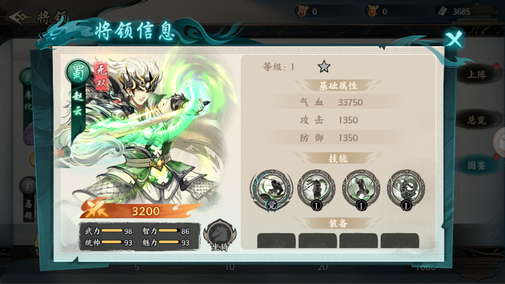 百战群英福利微端