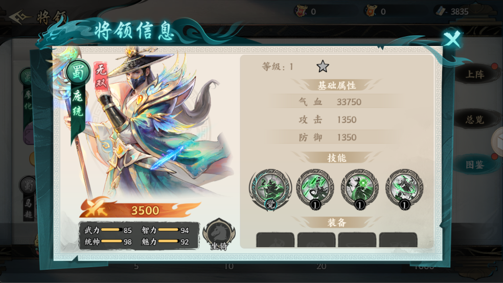 百战群英福利微端