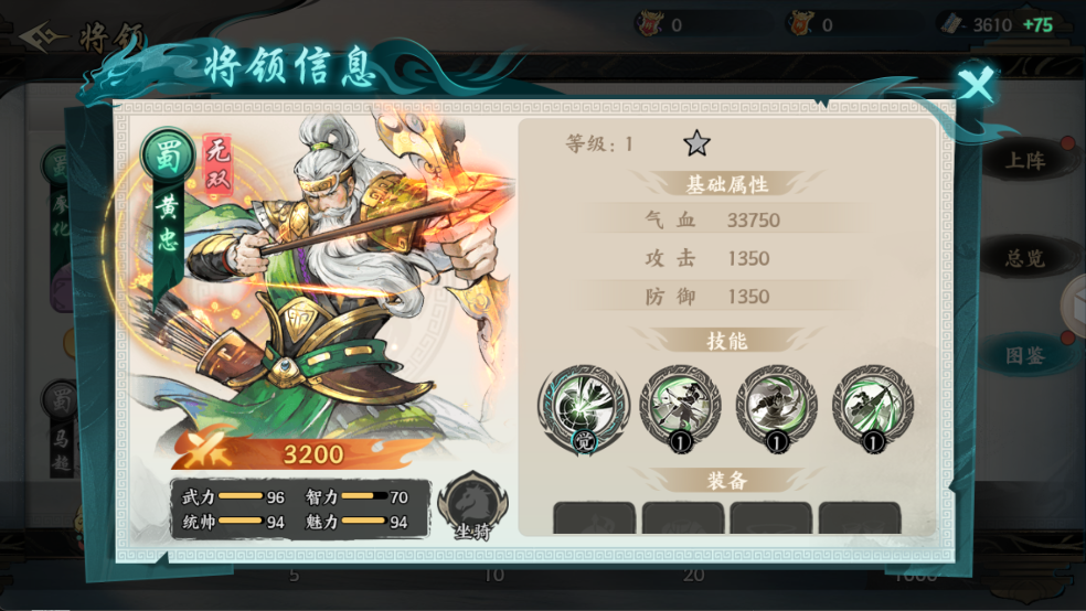 百战群英福利微端