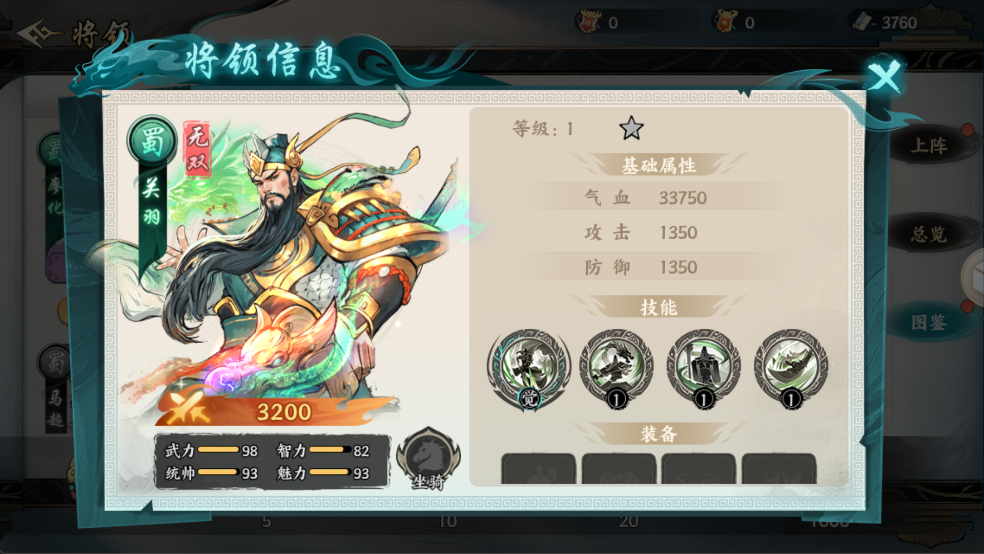 百战群英福利微端