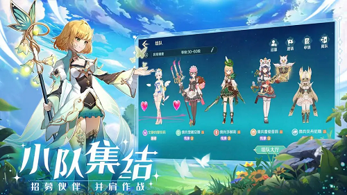 奇幻梦旅人兑换码2025最新一览