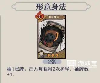 古今2风起蓬莱爆甲流阵容推荐攻略