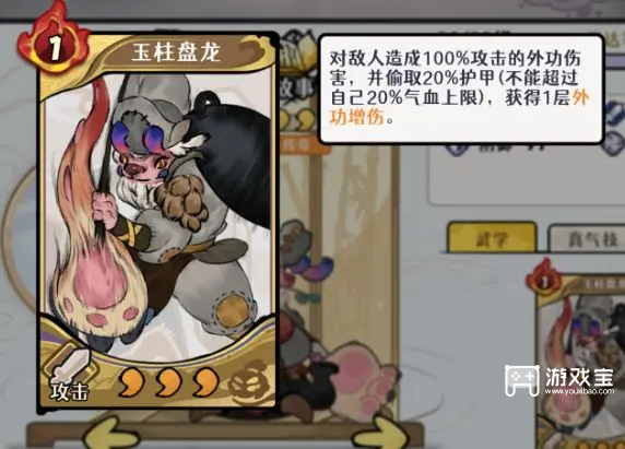 古今2风起蓬莱爆甲流阵容推荐攻略