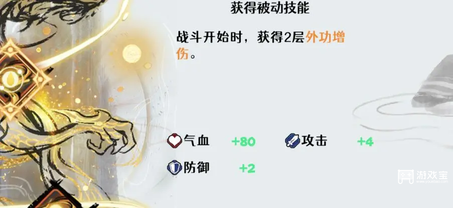 古今2风起蓬莱爆甲流阵容推荐攻略