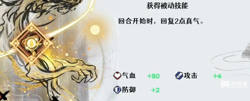 古今2风起蓬莱爆甲流阵容推荐攻略