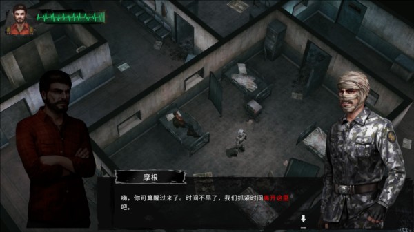 末日方舟高级版