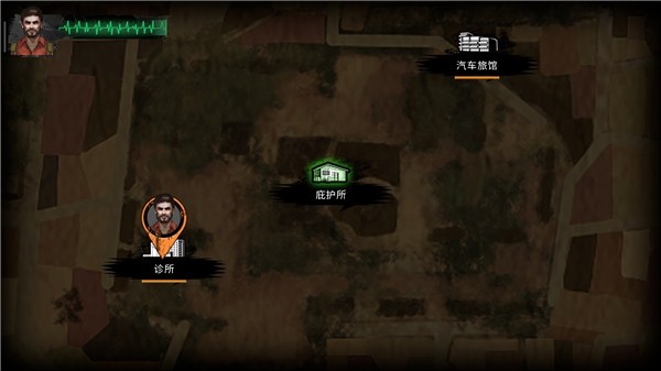 末日方舟高级版