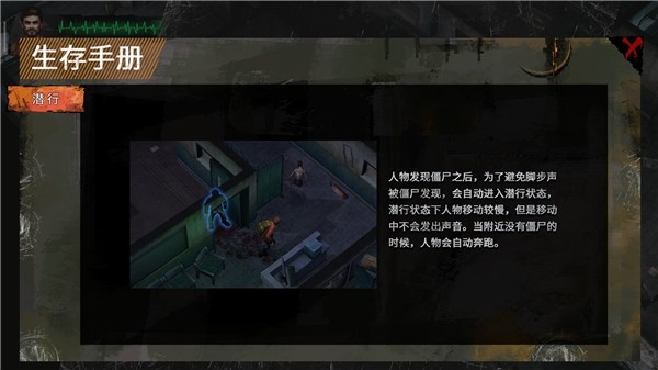 末日方舟高级版