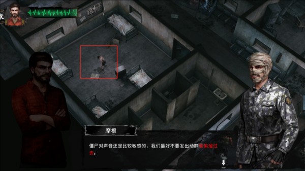 末日方舟高级版