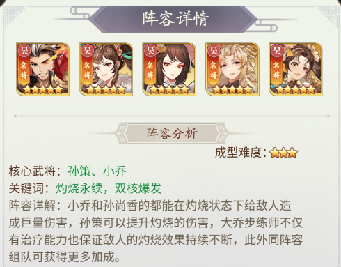 武将无双
