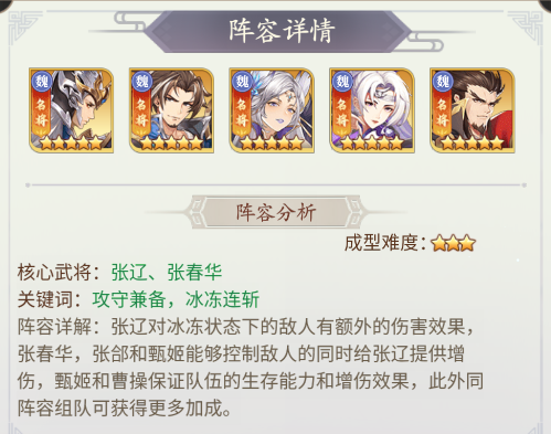 武将无双