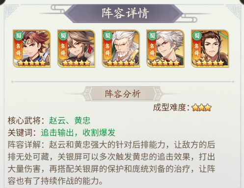 武将无双