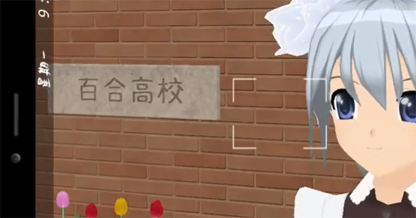 少女都市内置菜单