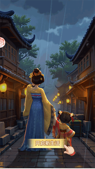 我的花园世界港台服