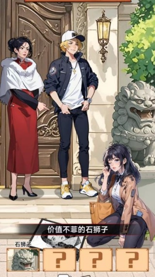 重生姐成打脸专业户