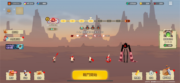 斯贝攻城记疯狂策略防御