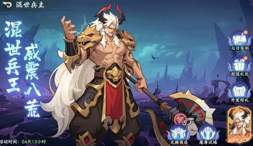 浮生梦山海前期游戏角色培养推荐