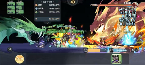 山海幻境阵容强度排行榜攻略