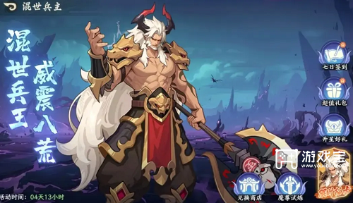 山海幻境阵容强度排行榜攻略